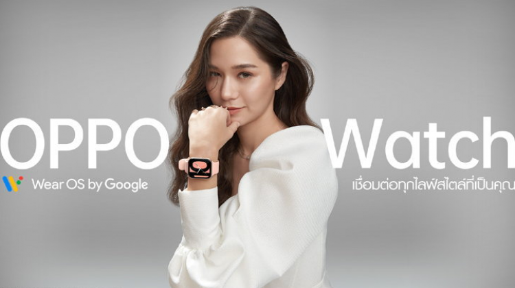 เชื่อมต่อทุกไลฟ์สไตล์ที่เป็นคุณกับ OPPO Watch สมาร์ทวอร์ชรุ่นแรก เริ่มต้นเพียง 5,999 บาท